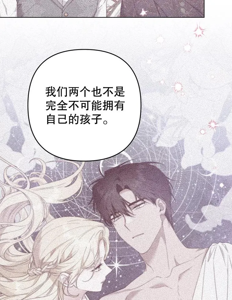 131.解开心结 第91页