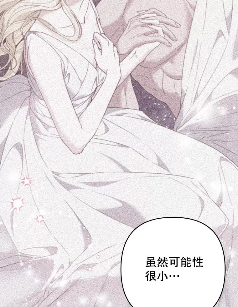 131.解开心结 第92页