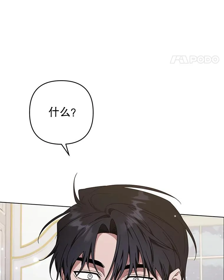 131.解开心结 第94页