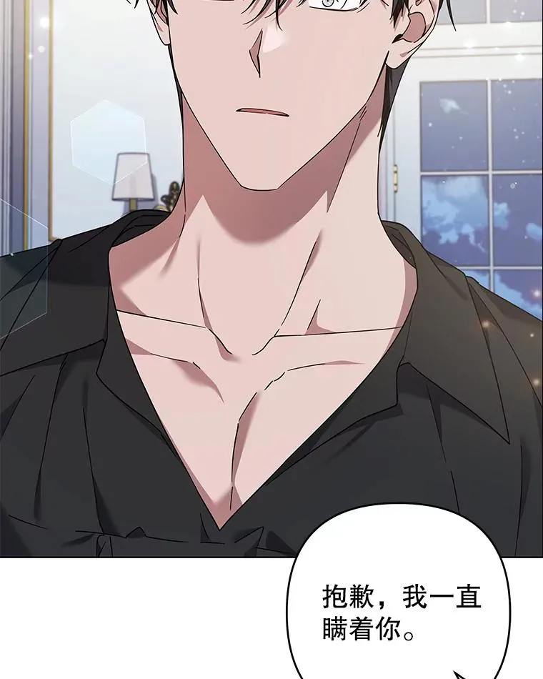 131.解开心结 第95页