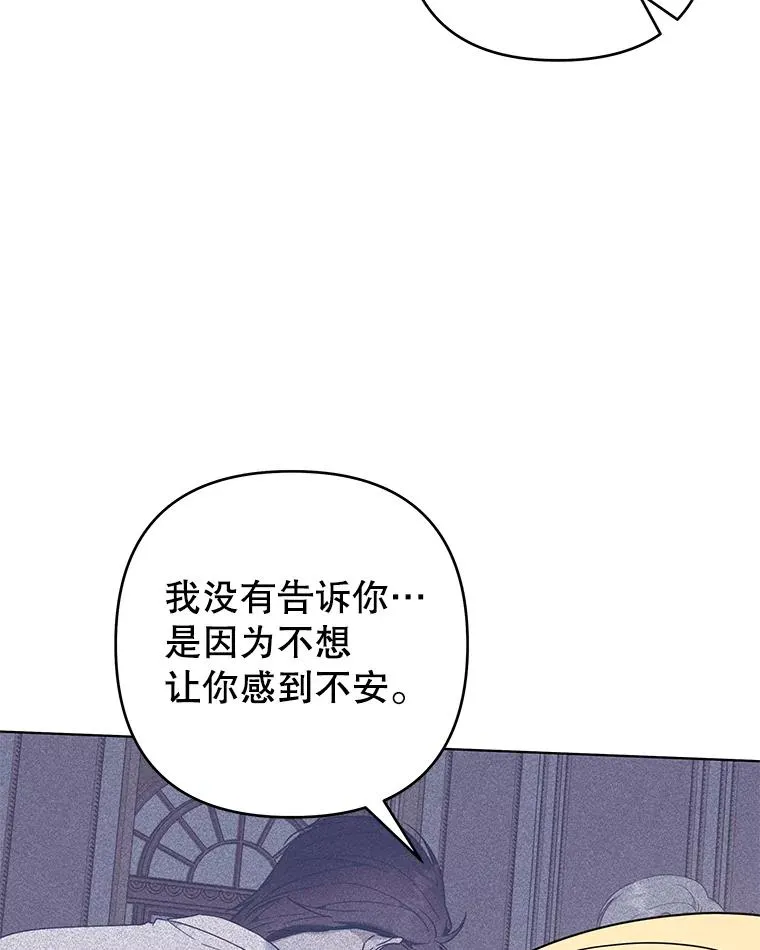 131.解开心结 第96页