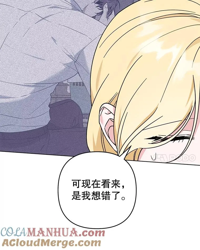 131.解开心结 第97页