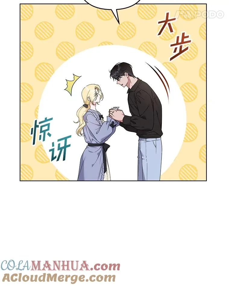 131.解开心结 第101页