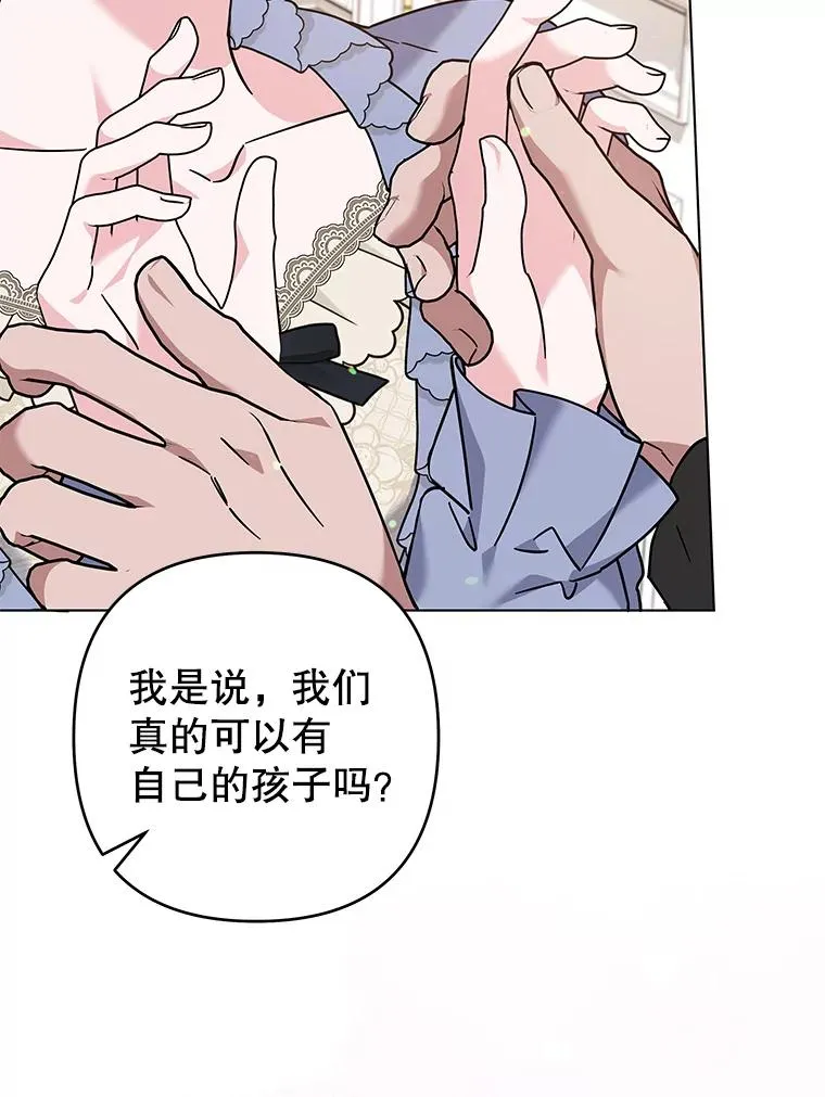 131.解开心结 第103页