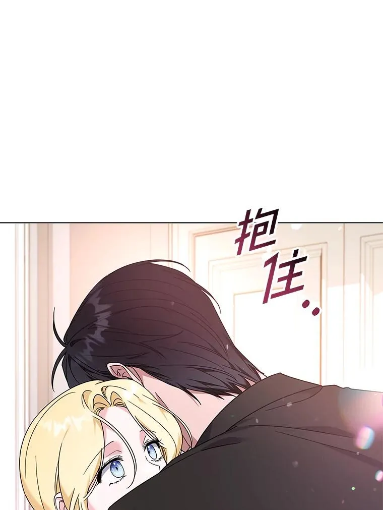 131.解开心结 第106页