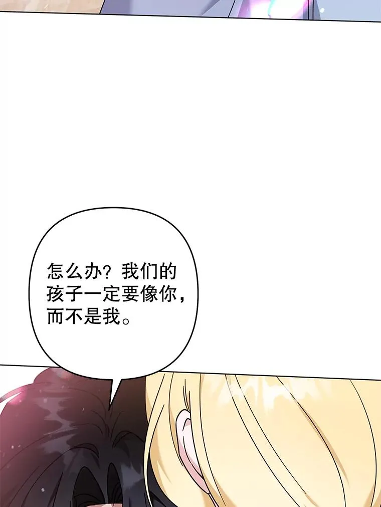 131.解开心结 第108页