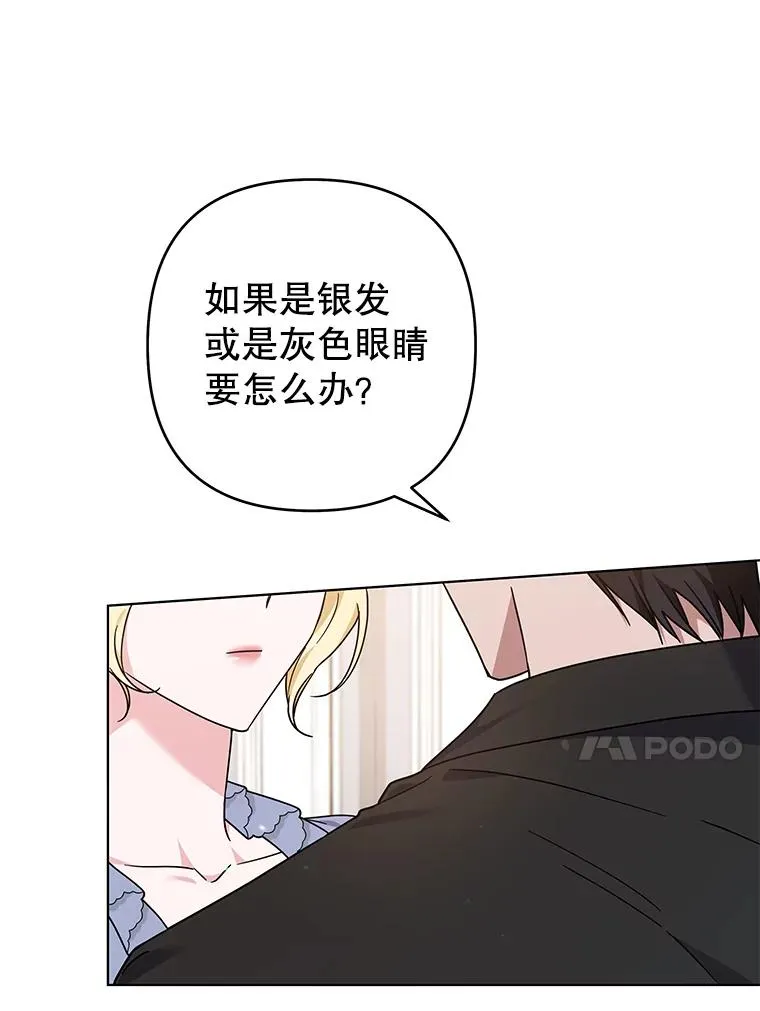 131.解开心结 第110页