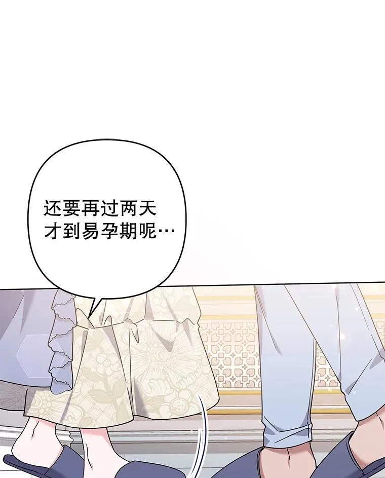 131.解开心结 第118页