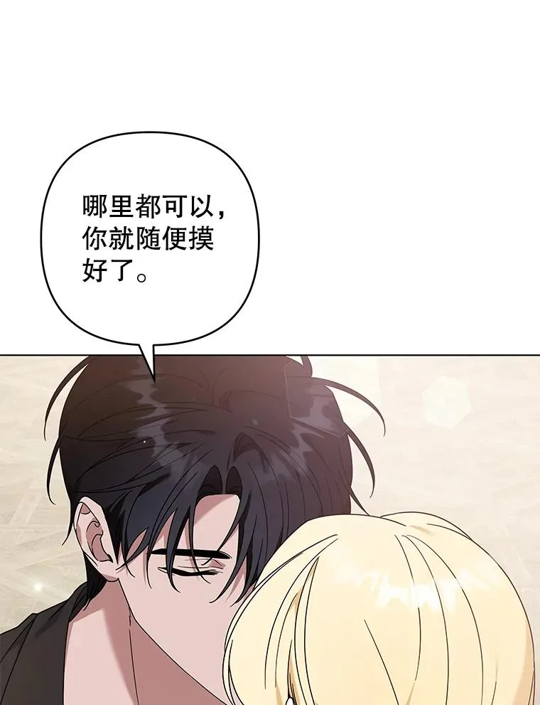 131.解开心结 第126页