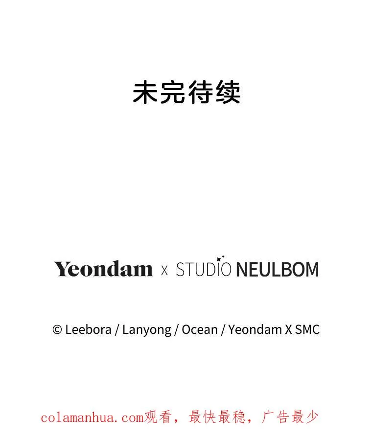 131.解开心结 第132页