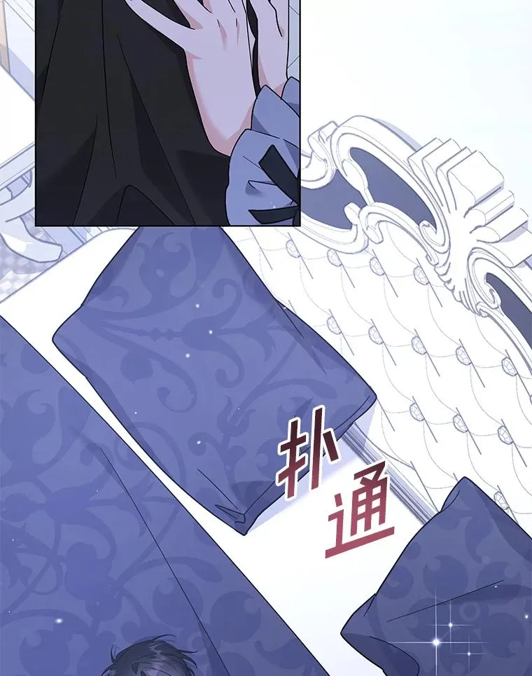 132.民众的女神 第4页
