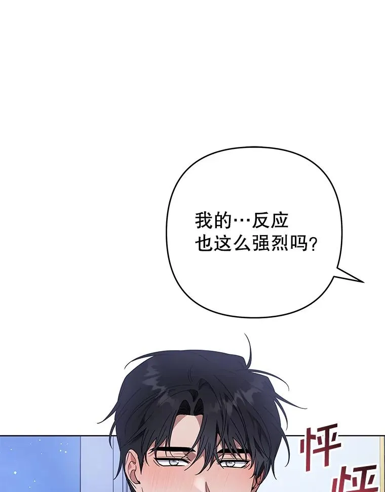 132.民众的女神 第12页