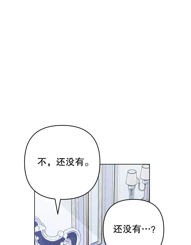 132.民众的女神 第14页