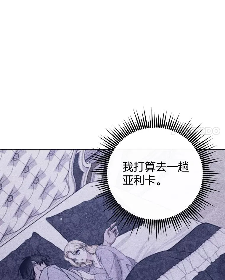 132.民众的女神 第18页