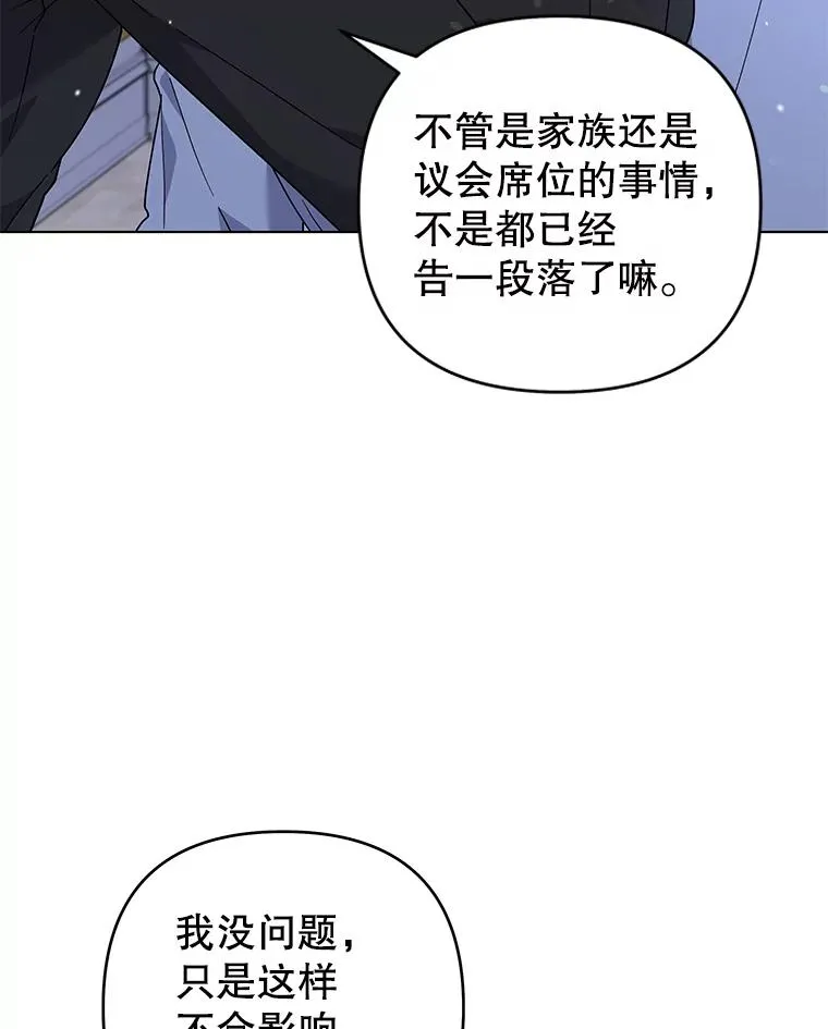 132.民众的女神 第22页