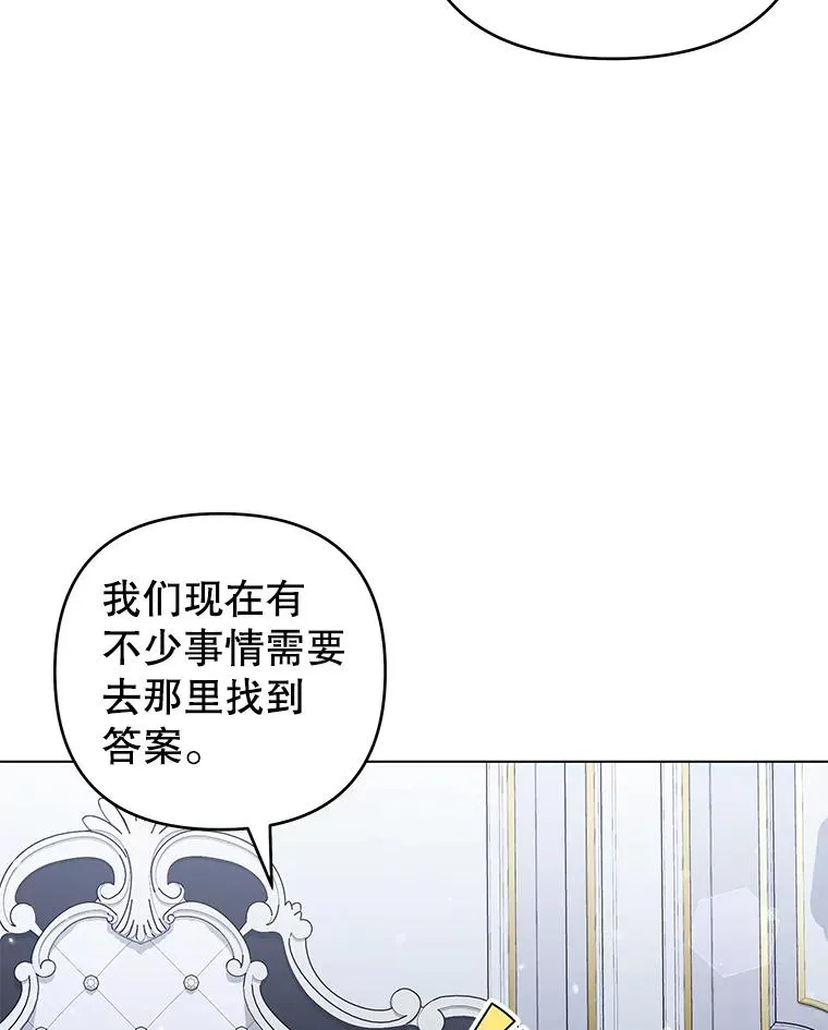 132.民众的女神 第24页