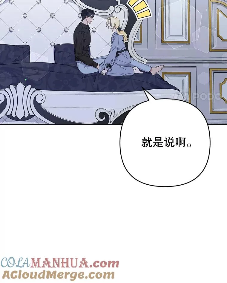 132.民众的女神 第25页