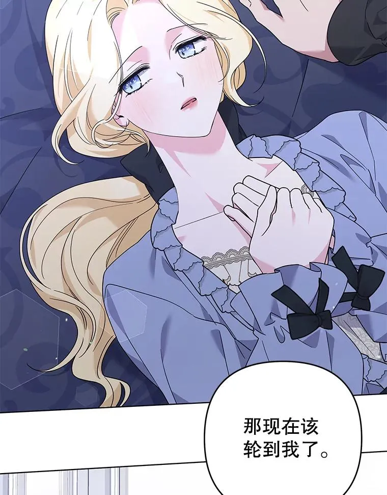 132.民众的女神 第30页