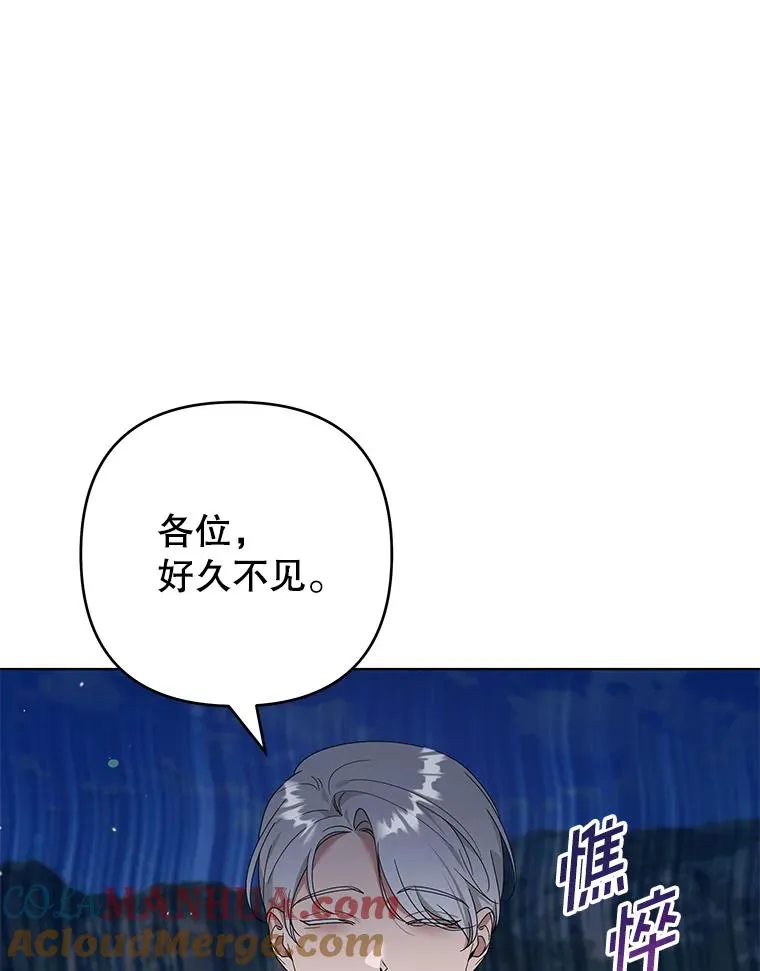 132.民众的女神 第37页