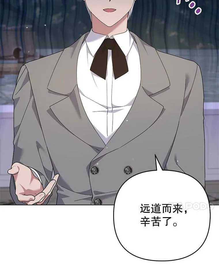 132.民众的女神 第38页