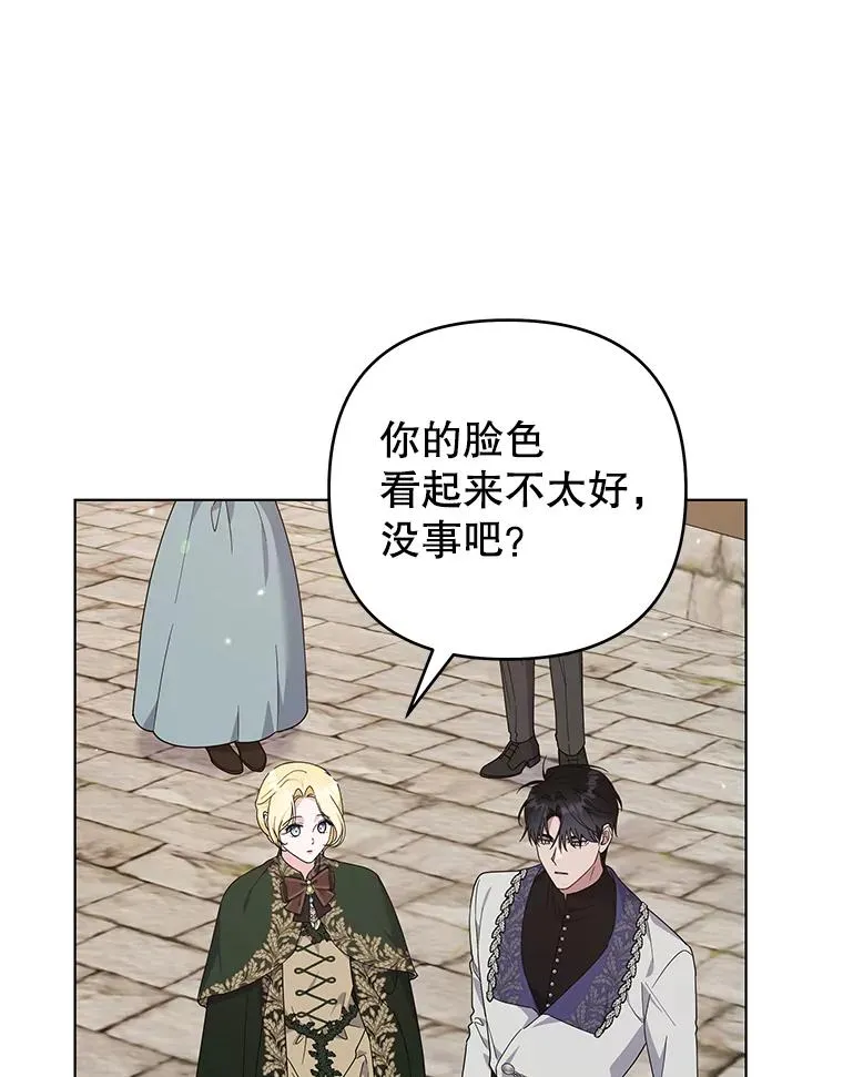 132.民众的女神 第39页
