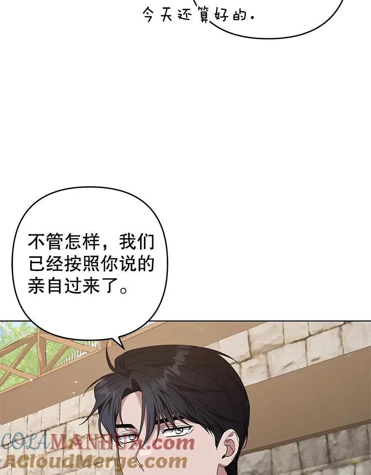 132.民众的女神 第41页
