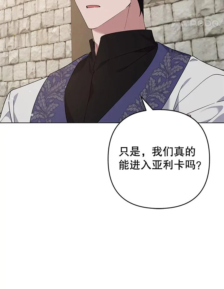 132.民众的女神 第42页