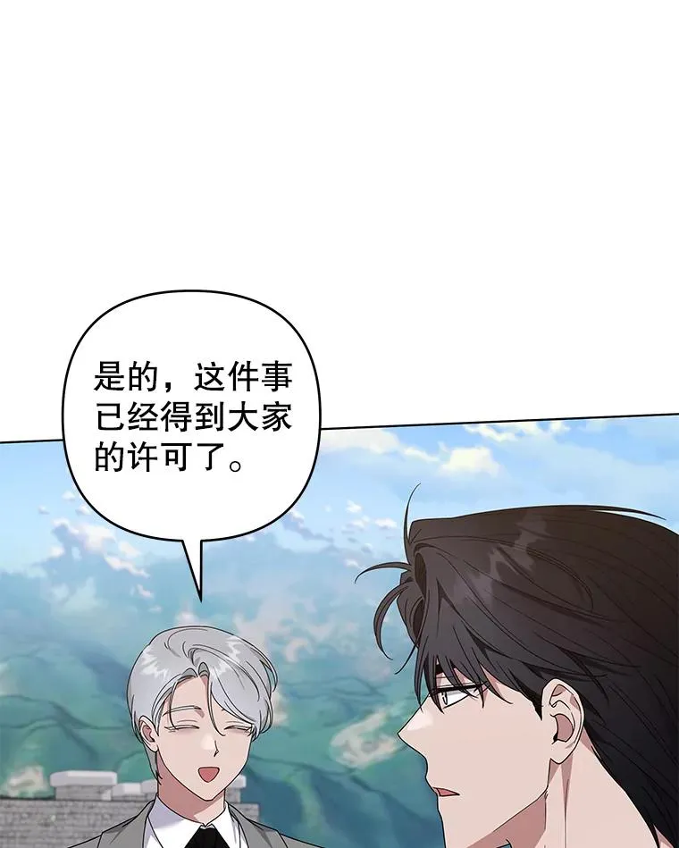 132.民众的女神 第43页
