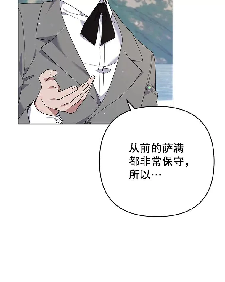 132.民众的女神 第46页