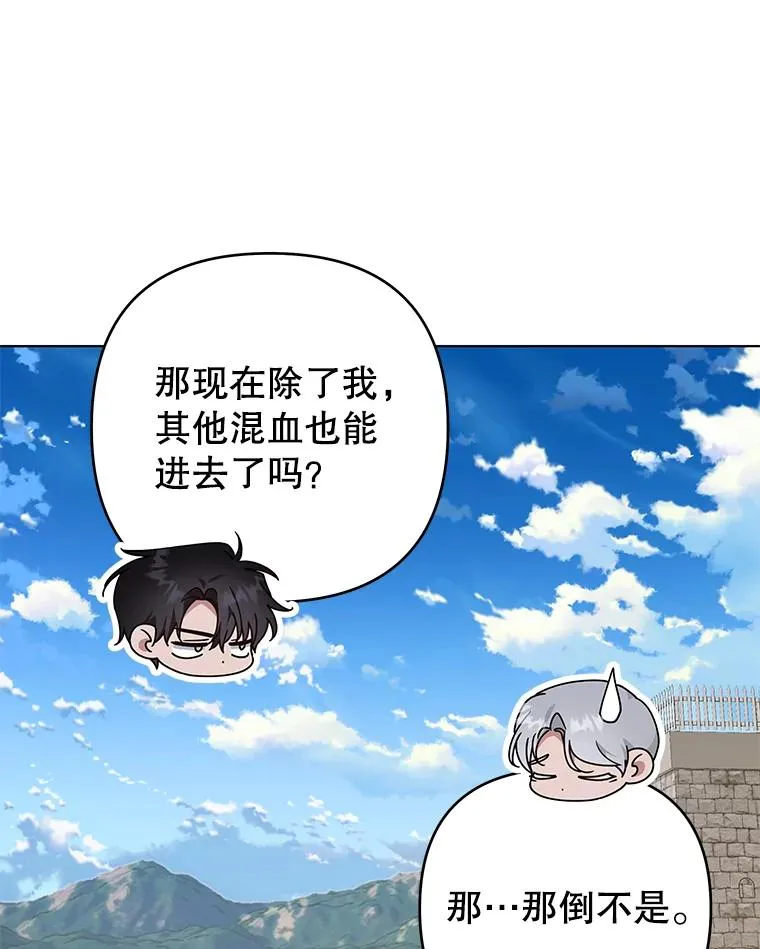 132.民众的女神 第47页