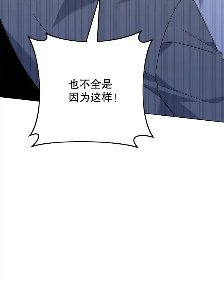 132.民众的女神 第51页