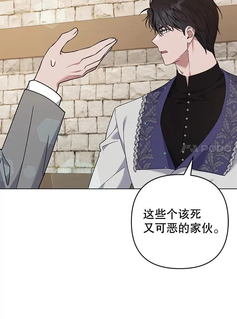 132.民众的女神 第55页