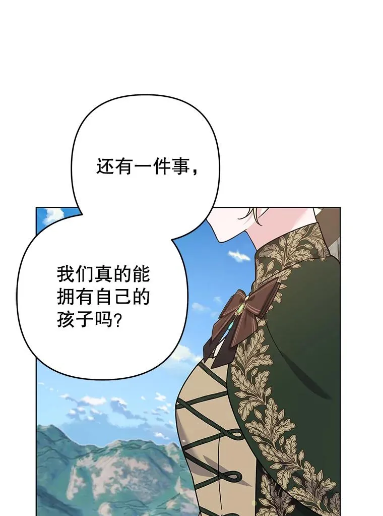 132.民众的女神 第56页