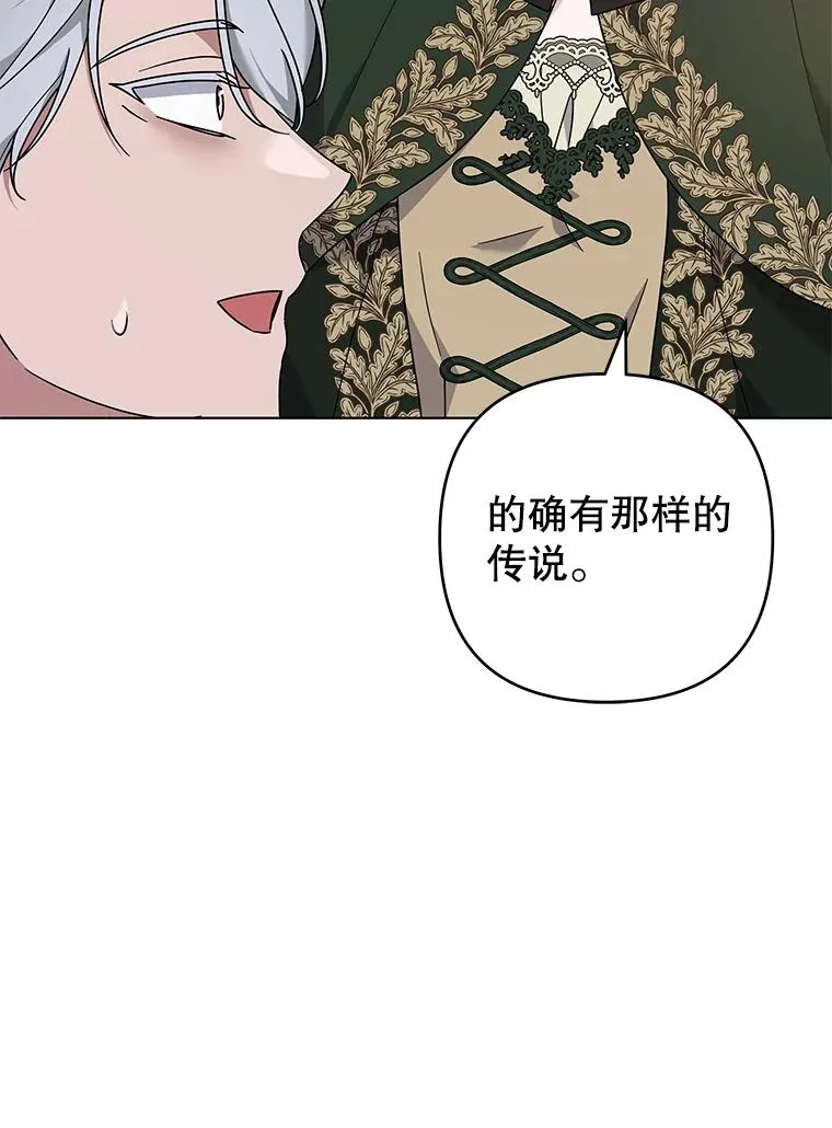 132.民众的女神 第59页