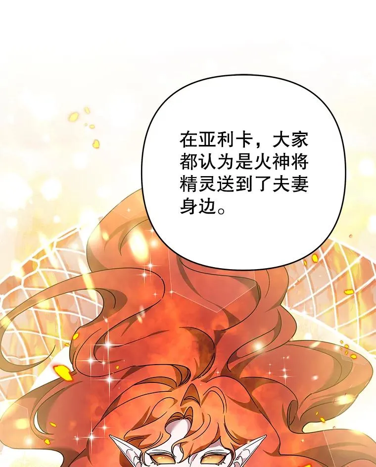 132.民众的女神 第60页