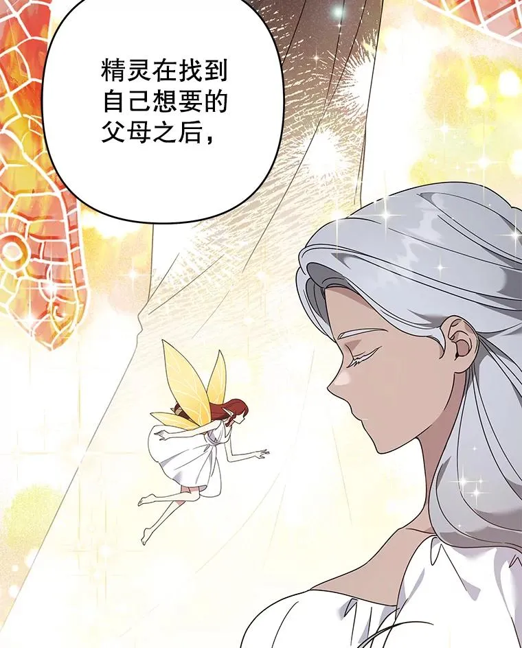 132.民众的女神 第62页