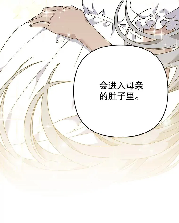 132.民众的女神 第63页