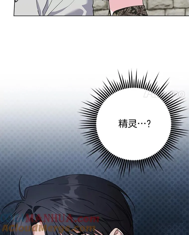 132.民众的女神 第65页
