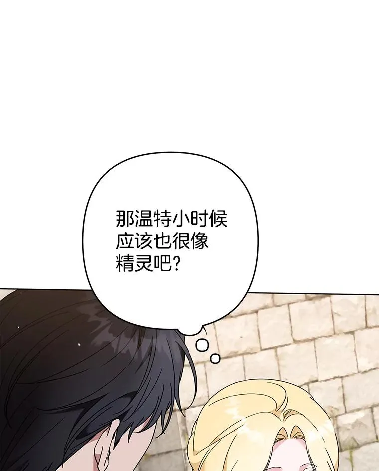 132.民众的女神 第67页