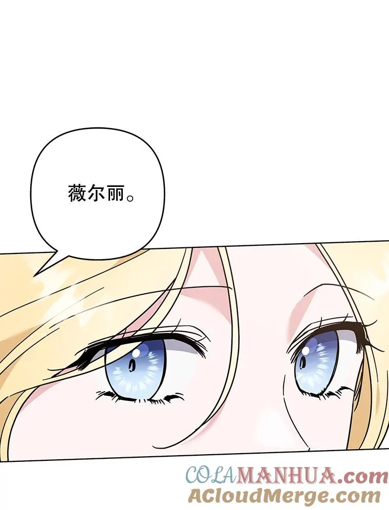 132.民众的女神 第69页