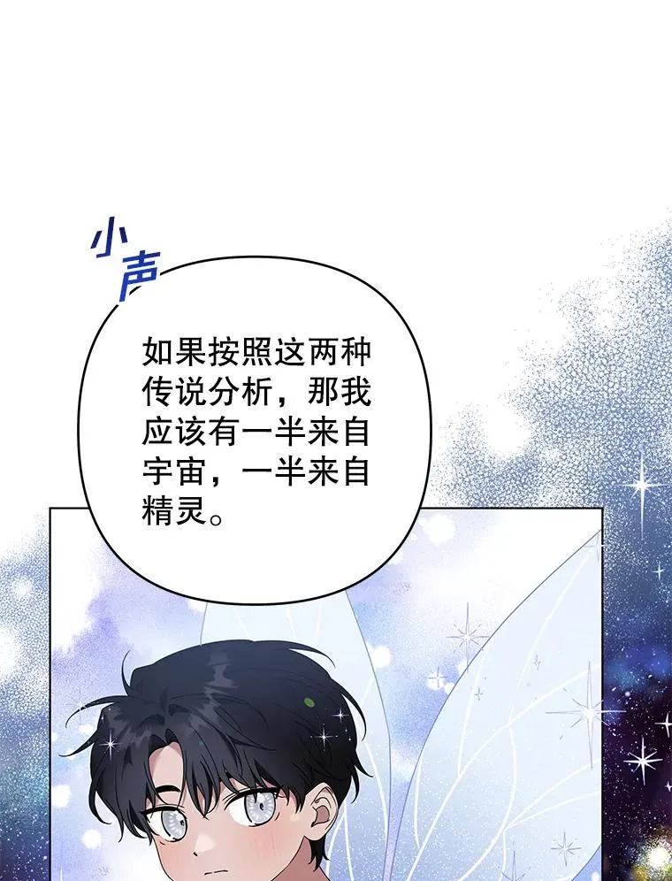 132.民众的女神 第70页