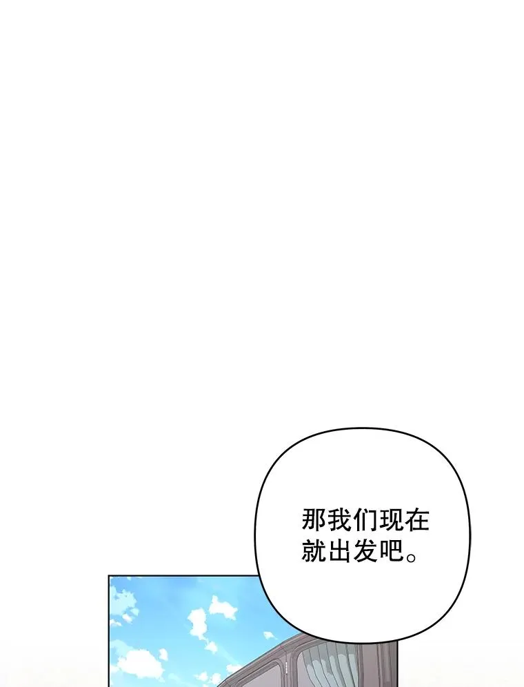 132.民众的女神 第76页