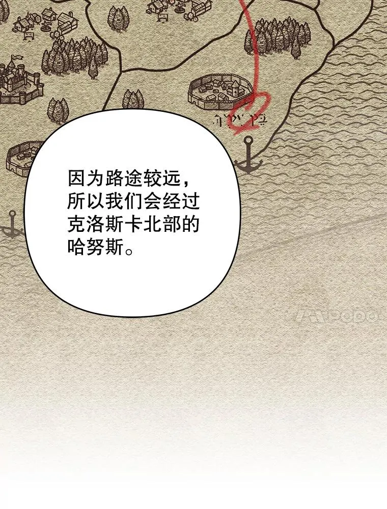 132.民众的女神 第78页