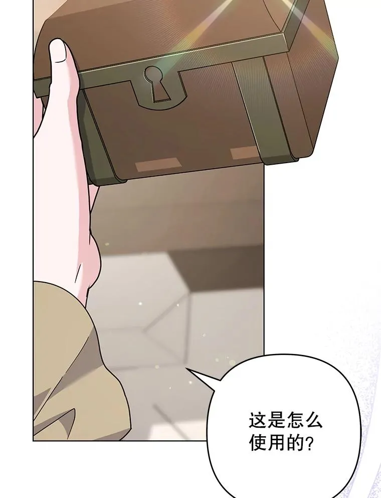 132.民众的女神 第82页