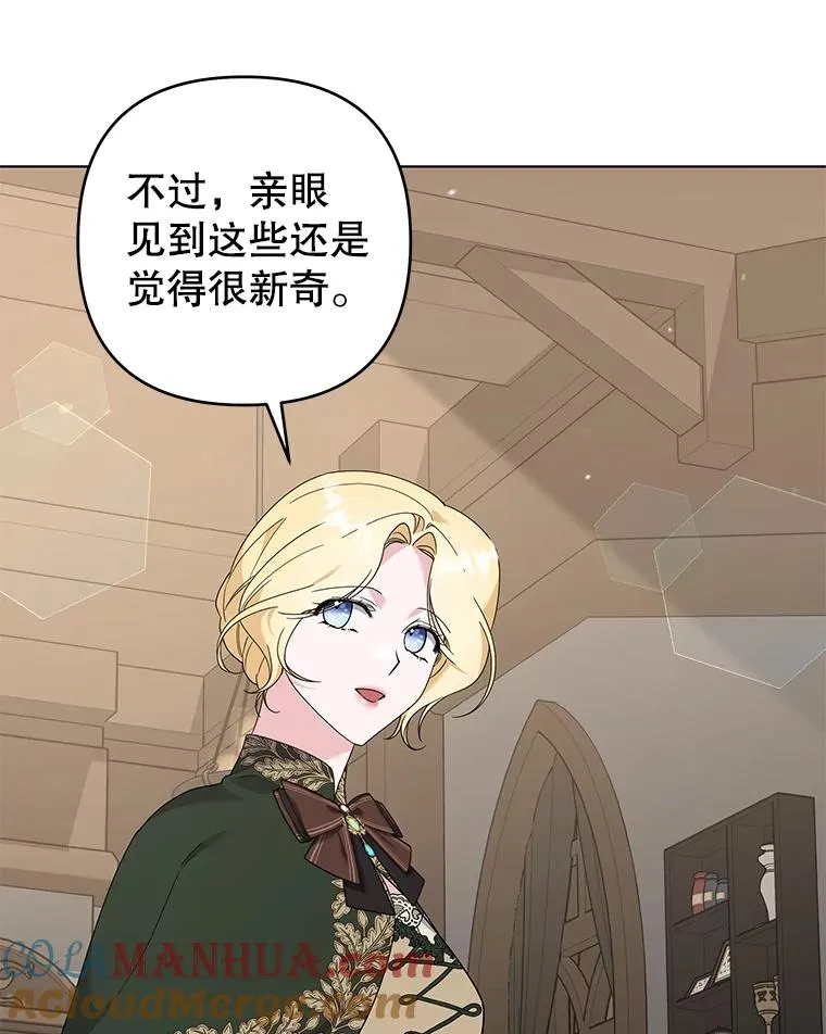 132.民众的女神 第89页