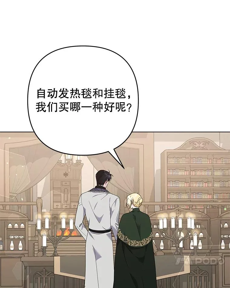 132.民众的女神 第91页