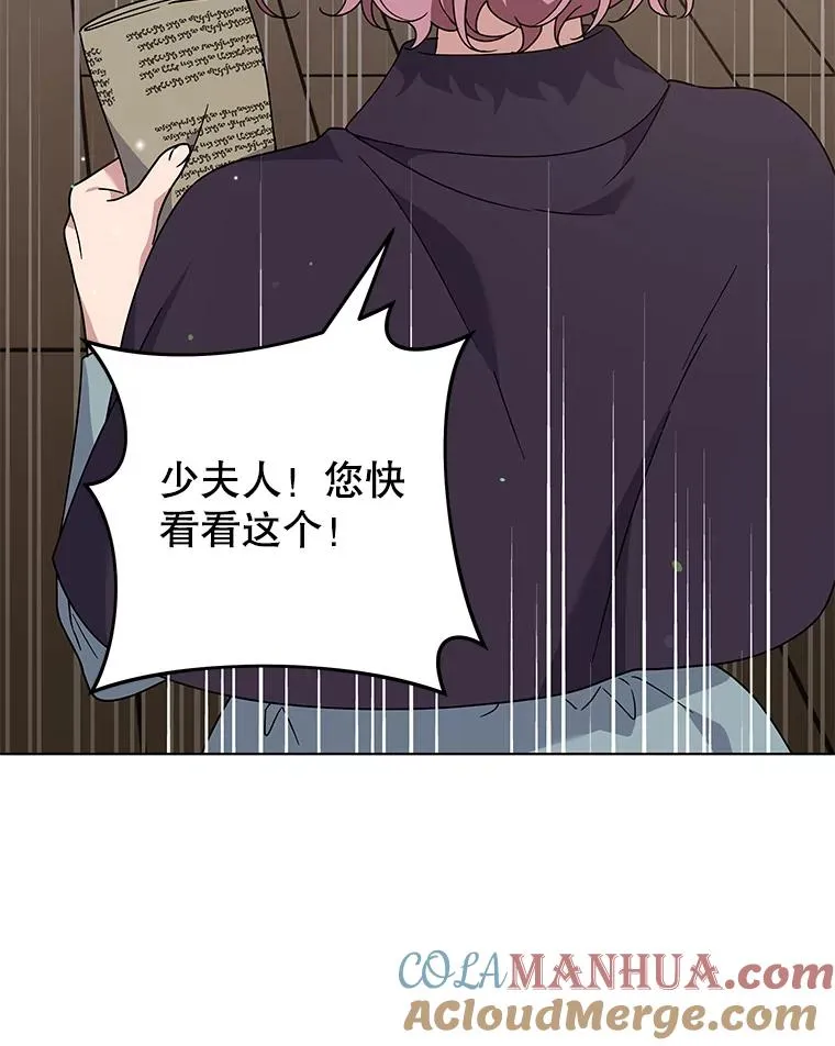 132.民众的女神 第93页