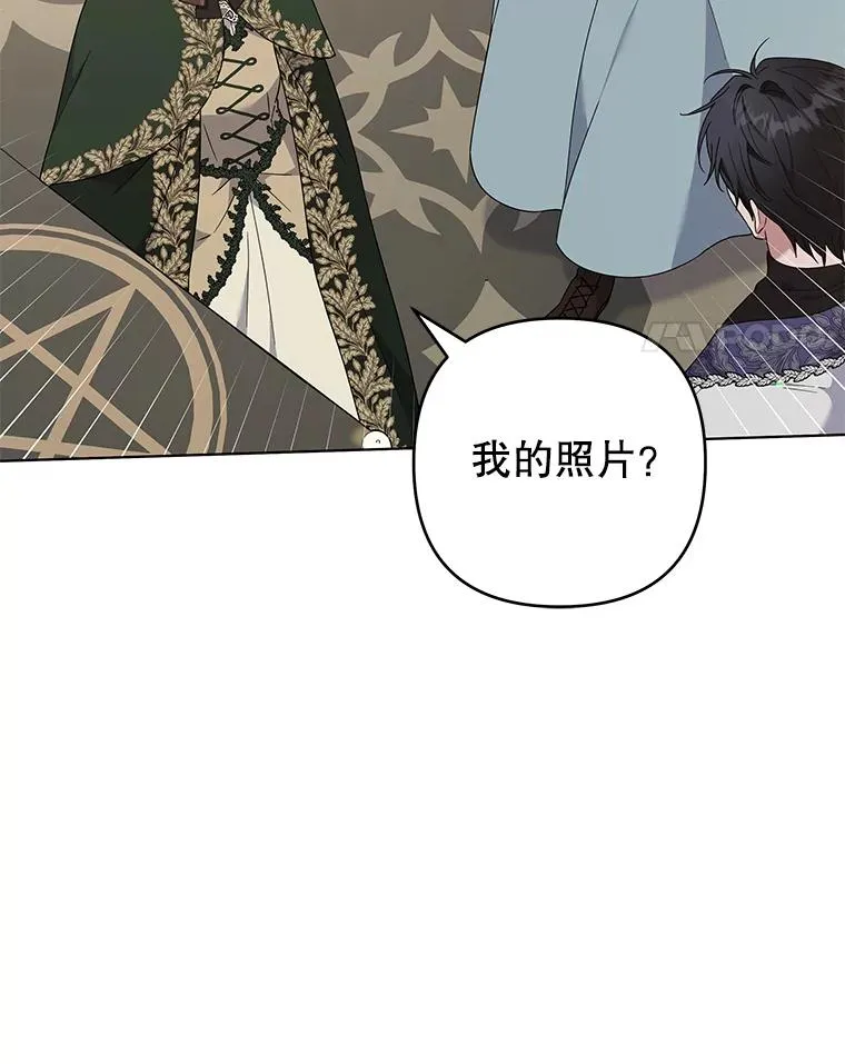 132.民众的女神 第95页