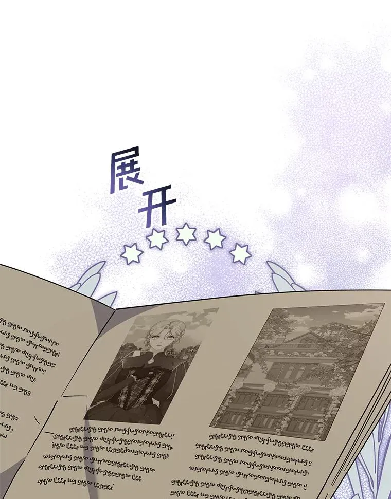 132.民众的女神 第96页