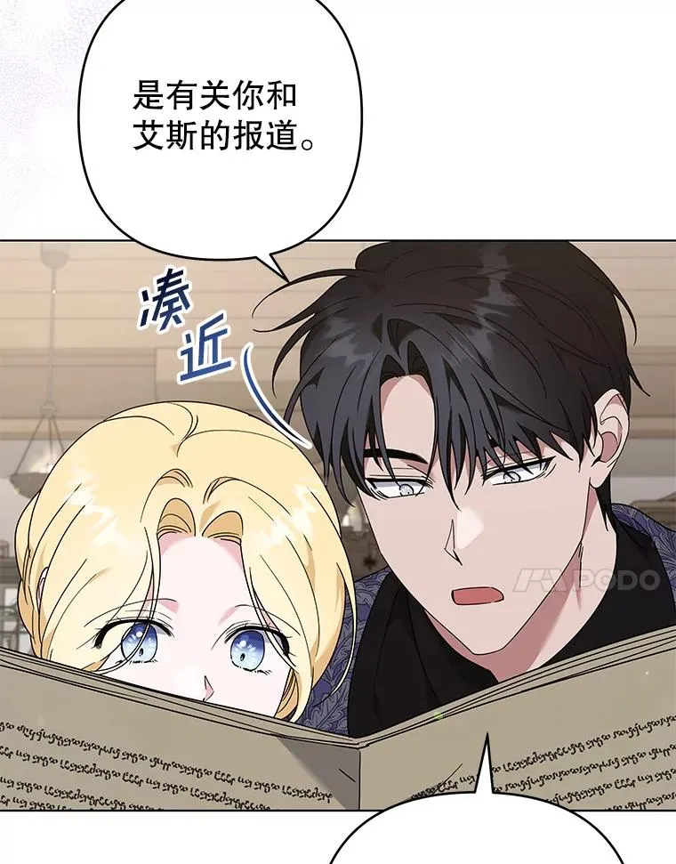 132.民众的女神 第98页